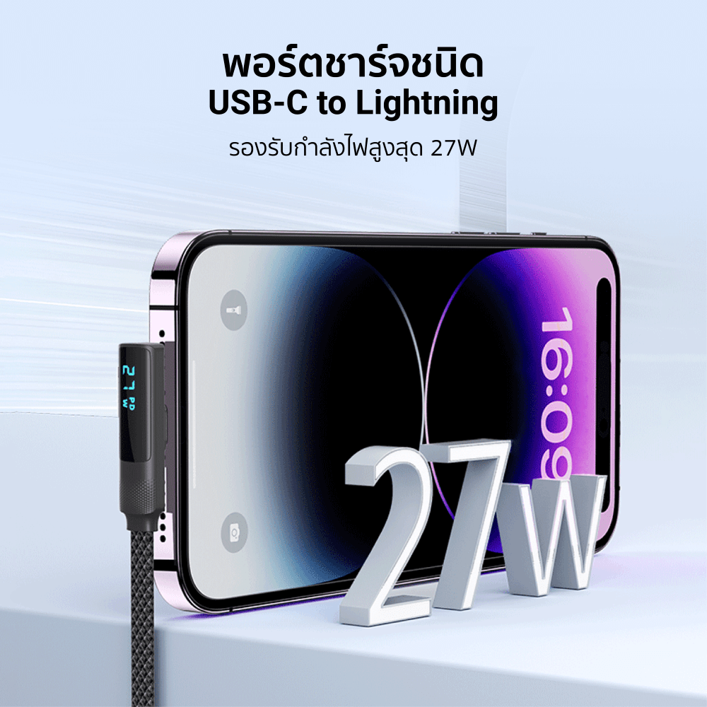 สายชาร์จเกมมิ่ง ZTEC รุ่น ZL531 USB-C to Lightning 27W ยาว 1.2 เมตร สีดำ (รองรับชาร์จเร็ว PD / QC)